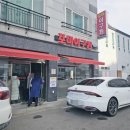 용당로 331번길 | 목포 로컬맛집 포미아구찜 한번 맛보면 또 오게 되는 포미아구찜용해포미점 내돈내산