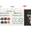 디자인산해 이미지