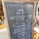 울랄라베이커리 | 청주 케이크 맛집 '울랄라 베이커리' 망고케이크 예약 내돈내산 후기