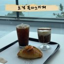 GS25보령 원산도점 | 보령 원산도 카페 플라르 베이커리 바다 보이는 신상카페 후기