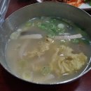 무교동북어국집 이미지