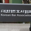 변호사회관 네이버블로그