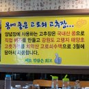 금대리집
