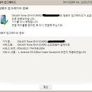 아이스크램 이미지