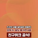 씨유편의점 이미지