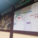 숨길+ 쉼길+ 순례길 이미지