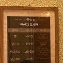 유 피씨 | 수원 스타필드 정통 인도카레 맛집, 아그라 내돈내산 솔직후기 및 메뉴 추천과 주문방법