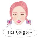 제이뷰티네일 - 용인시 처인구 한터로 159 | 제이뷰티네일