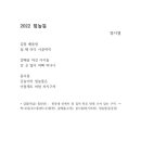 온봄달 이미지
