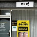 솔에스테틱 서울강동점 래쉬양 이미지