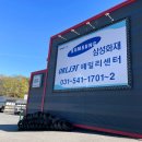 삼성종합자동차정비공업사 이미지