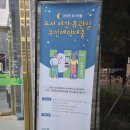 청주가로수도서관 | 청주 가로수 도서관 휴관일 운영시간 이모저모 방문 후기