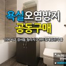 엠글라스인천