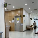 아주대학교 | 국가건강검진-일반 (아주대학교병원) 예약방법과 후기(+사랑니 발치)