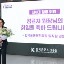 (주)콘텐츠아이디