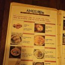 오쿠바 | [내돈내산] 대전 유성구 주류 숯불꼬치 무한리필 오쿠바 후기