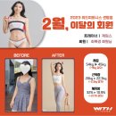 위드피트니스 헬스&PT 이미지