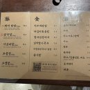 [합정역 고기집/ 안목가돈] 합정역 삼겹살 맛집 / 구워주는 곳