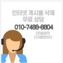 상위 1퍼센트 기업의 비밀, 윤리경영 | 현직 기업 총수들의 온라인 평판관리를 진행하는 탑로직 디지털장의사업체