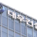 벽적골 두산·한신·우성 이미지
