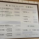 종로 인사동 한식 맛집 정선곤드레쌈밥