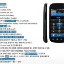 스카이벨2