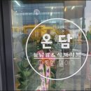 흑샤브 이미지