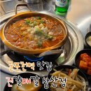 진갈매갈 이미지