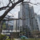 씨유 서초동아타워점 | 서울특별시 서초구(반포, 잠원) 임장 후기(2026.4.4.)