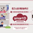 대보정보통신 이미지