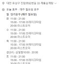 계룡삼계탕 이미지