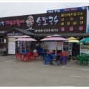 엄지손칼국수 이미지