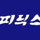 피닉스세척기주방 이미지