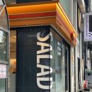 먼치오케이샐러드클럽 강서점 (포케 주문)