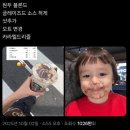 신기수목장 | 11월 정산