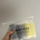 촉촉이네 | 쿠팡추천템 촉촉이먼지싹 먼지청소에 딱이라며 감탄후기