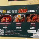 매화마을길(벌말로50번길) | 먹순이의 하루