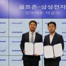 삼성스크린골프존