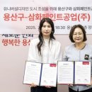 삼화페인트 이미지