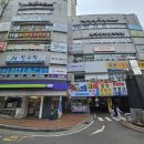 체크수학교습소