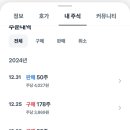 장기밧데리 이미지