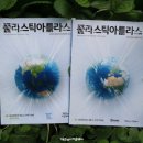 아시아환경(주) - 807 | 아시아환경(주)