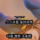 지는해의 노을을 바라보면서 //대한민국 대통령 월급 (고위직 서열별 월급 &amp; 연봉) -// 이미지