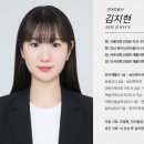 유성유성재활사