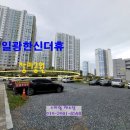 일광한신더휴센트럴포레1어린이집 네이버블로그