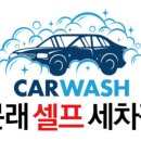 매일세차장 이미지