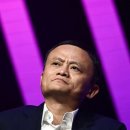 중국 Jack Ma는 Ant Group의 6개 회사에 대한 권리와 이익을 완전히 포기하고 "해제"되었습니다. 이미지