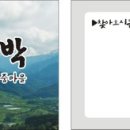 춘이네민박 이미지