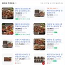 [내돈내산] 해운대암소갈비집 양념갈비 후기