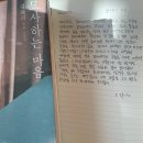 옥자축사 | [낭독&amp;필사클럽] &lt;묘사하는 마음&gt; 후기